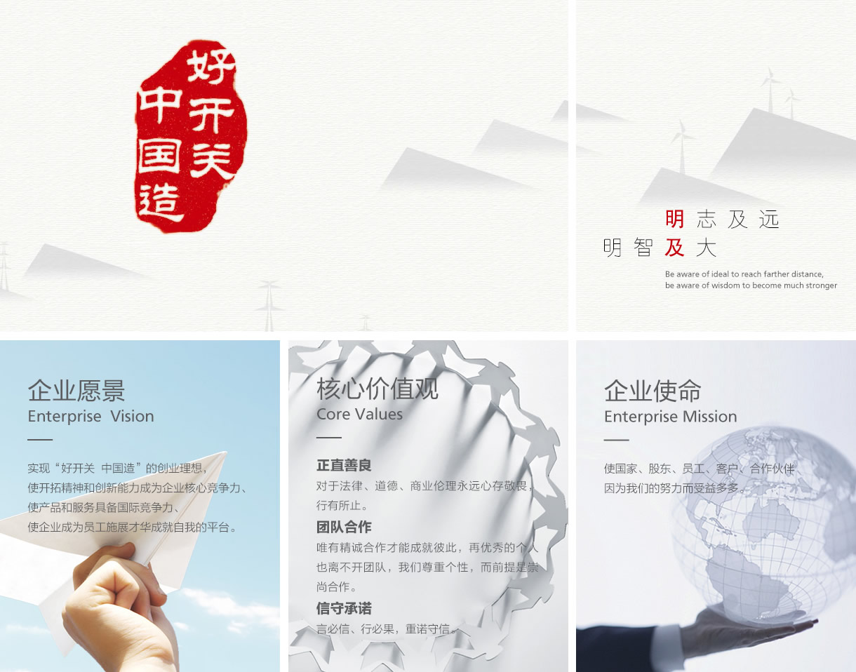 關于明及